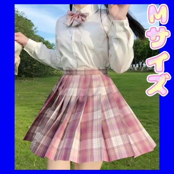 制服 学生服 女子高生制服セット Mサイズ 新品 コスプレ衣装 制服コスプレ