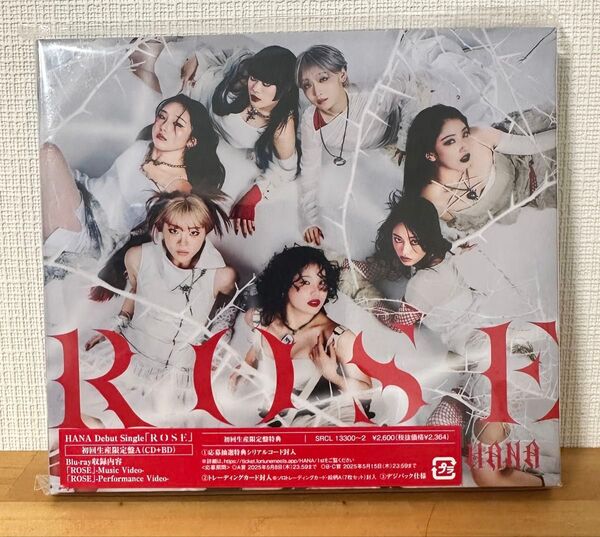 HANA Debut Single「ROSE」初回生産限定盤A(CD+BD)