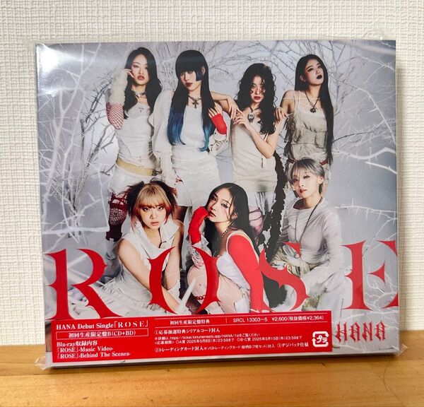 HANA ROSE 初回生産限定盤B CD+BD 未開封