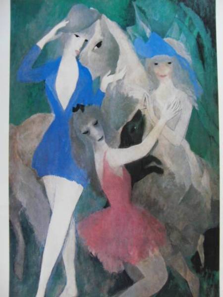 MARIE-LAURENCIN, Composition communément appelée danseurs espagnols, À partir d'un livre d'art encadré grand format, Tout neuf avec cadre, Bon état Livraison gratuite, Yoshi, peinture, peinture à l'huile, portrait