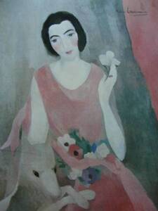 MARIE　LAURENCIN 、マリー・ローランサン、ドメニカ・ポール・ギヨーム夫人の肖像、大判、額装用画集より、新品額装付、状態良好、yoshi