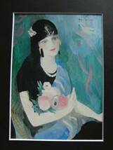 MARIE LAURENCIN 黒いマンテラをかぶったエヴァ・グールゴー（旧姓ゲバール）男爵夫人の肖像 大判額装用画集、新品額装付、状態良好 yoshi_画像3