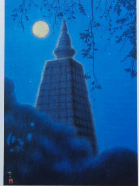 Ikuo Hirayama, Grand Stupa de Bodh Gaya, Tiré du livre d'art extrêmement rare, Nouvellement encadré, livraison gratuite, Yoshi, Peinture, Peinture à l'huile, Nature, Peinture de paysage