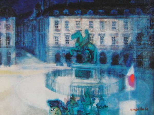 ポール・アンビーユ、「ポロ」、希少な画集の額装画、オーダーマット付
