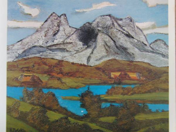 Hirosuke Tazaki, Mont Ibuki, Tableau encadré rarissime, Nouveau cadre inclus, l'IAFA, Peinture, Peinture à l'huile, Nature, Peinture de paysage