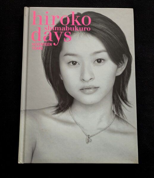 島袋寛子 写真集 days