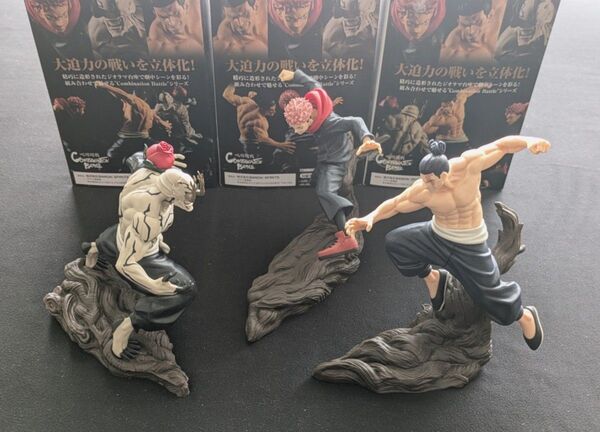 呪術廻戦 COMBINATION BATTLE 3種