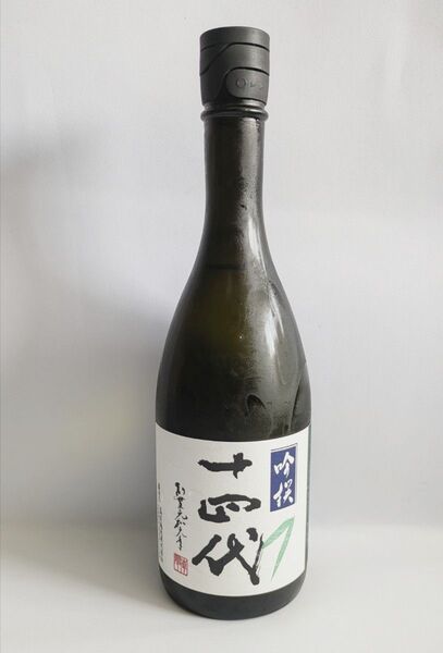 十四代 吟撰 720ml 2025詰
