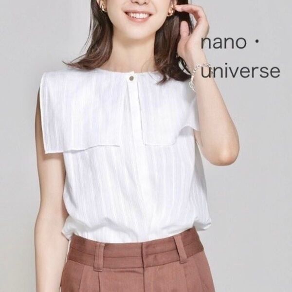 nano・universe ドビーストライプビッグカラーブラウス ノースリーブ