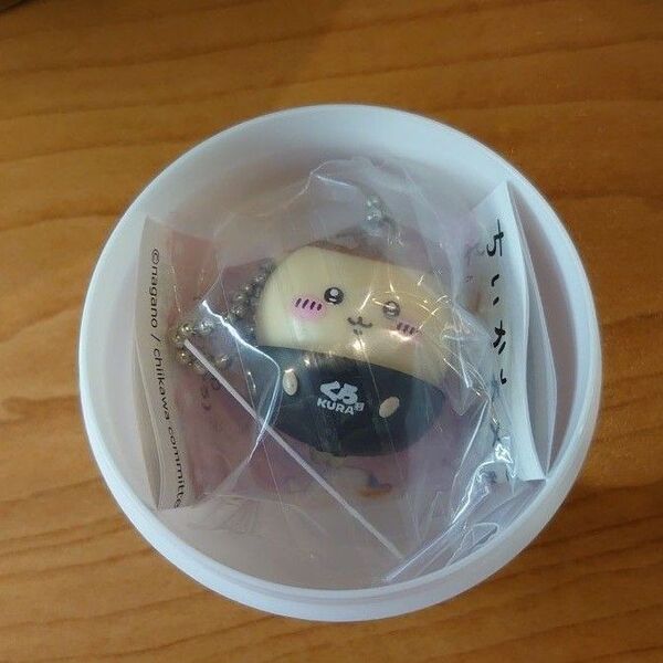 くりまんじゅう ちいかわ くら寿司 びっくらポン キーホルダー フィギュア