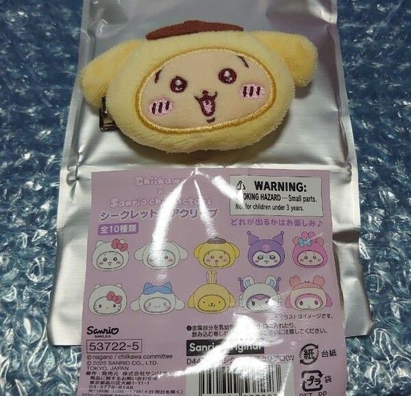 ちいかわ サンリオ コラボ ヘアクリップ うさぎ ポムポムプリン