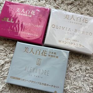 送料無料 新品未開封 美人百花 3個セット ジル ケースポーチ オリビアバートン ミラー アレクサンドルリボンヘアクリップ ポーチ