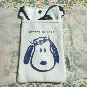 スヌーピー おでかけポシェット ゼクシィ付録