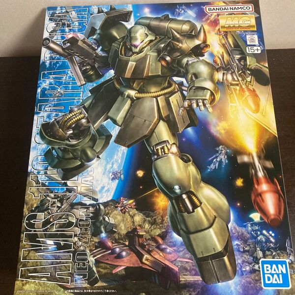 【新品・未開封】MG ギラドーガ