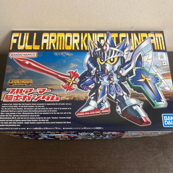 【新品・未開封】LEGEND BB フルアーマー騎士ガンダム 393