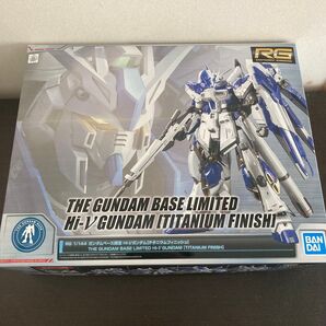 【新品・未開封】RG ガンダムベース限定 Hi-νガンダム チタニウムフィニッシュ