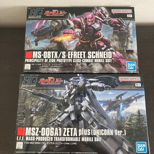 ☆2機セット☆ HG イフリートシュナイド & HG ゼータプラス