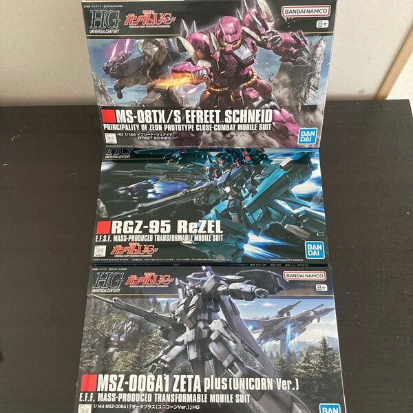 ☆3機セット☆ HG イフリートシュナイド & HG リゼル & HG ゼータプラス