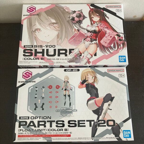 ☆2機セット☆ 30MS シュレミ & オプションパーツセット20(フロートユニット)