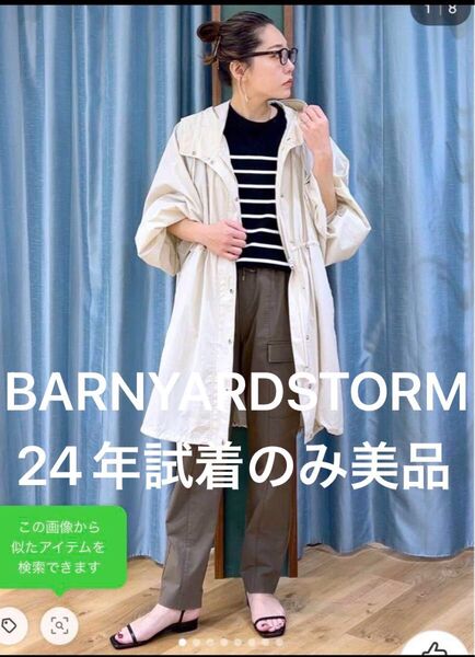 底値試着のみ美品24年Oggi掲載!2.4万円エアリーライトブルゾン撥水加工バンヤードストームマウンテンパーカージャンパー