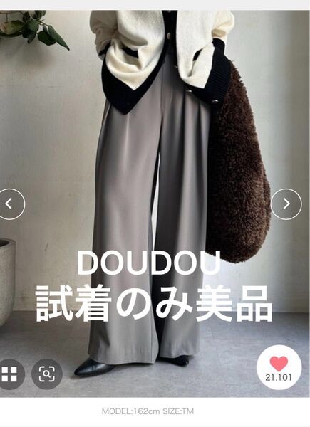 底値試着のみ美品タックワイドパンツ希少TMサイズカーキドゥドゥDOUDOU