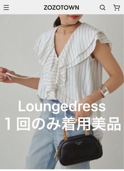 24年1回着用美品1.5万円フリルカラーノースリブラウスストライプラウンジドレスLoungedress