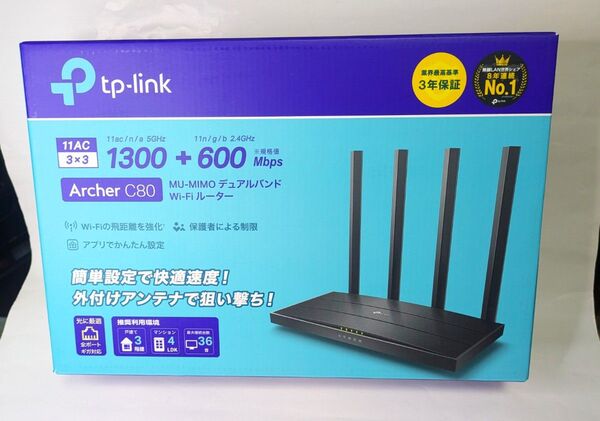TP-Link WiFi 無線LAN ルーター Archer C80/A