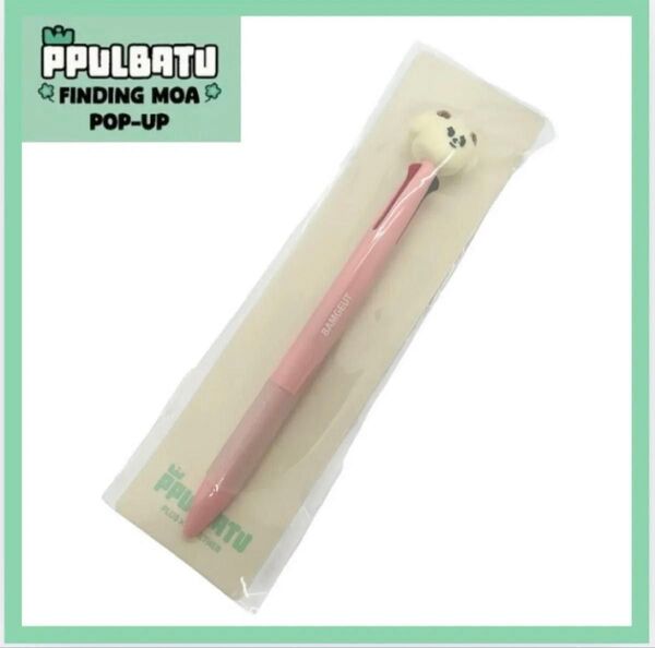 【新品】TXT バムグッ ボムギュ ボールペン