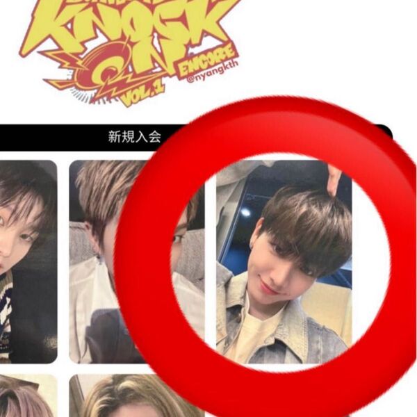 boynextdoor アンコン 新規入会 FC 特典 トレカ ジェヒョン