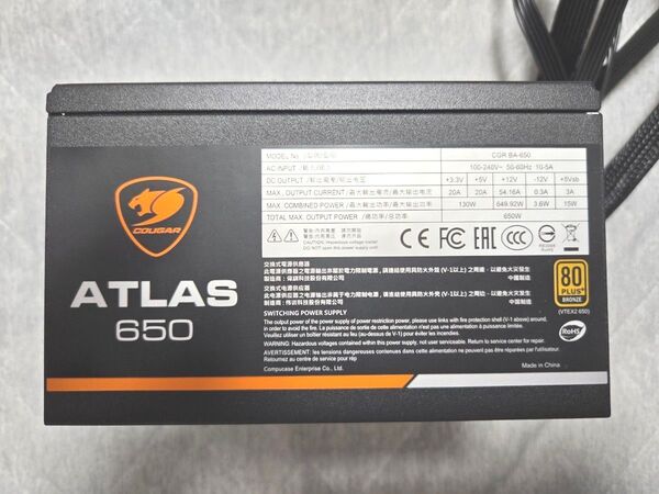 COUGAR ATLAS 650 CGR BA-650 650W 80 PLUS BRONZE 電源ユニット