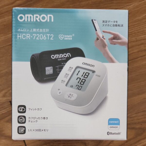 新品 オムロン 上腕式血圧計 HCR-7206T2 OMRON スマホ転送 測定データをスマホに自動転送【ご説明欄をお読み下さい】