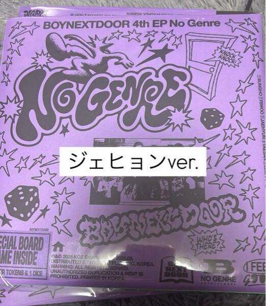 BOYNEXTDOOR 4th EP No Genre ジェヒョンver.