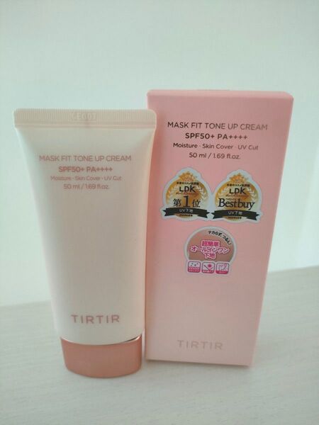 ティルティル マスクフィットトーンアップ クリーム ベージュ 50ml