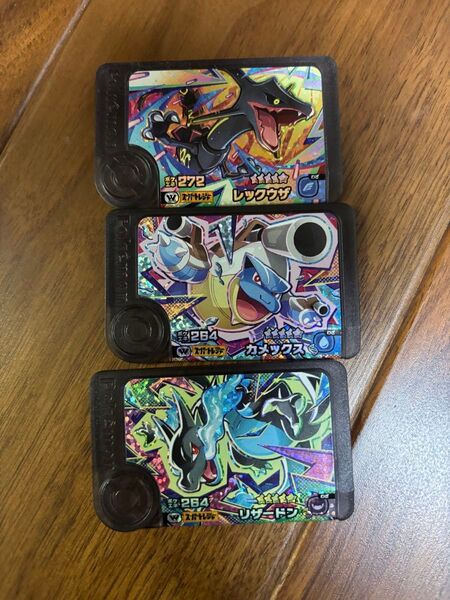 ポケモンフレンダ ワンダーピック3枚セット WリザードンX Wカメックス Wレックウザ