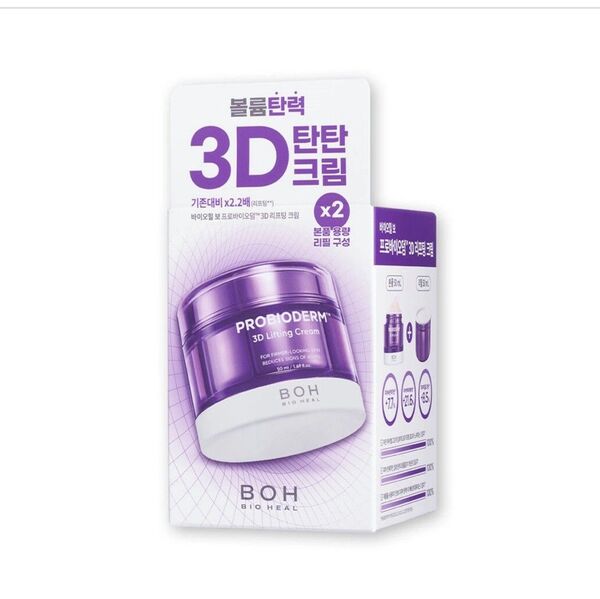 BIOHEAL BOH バイオヒールボ プロバイオダーム 3Dリフティングクリーム 50ml+詰め替え50ml