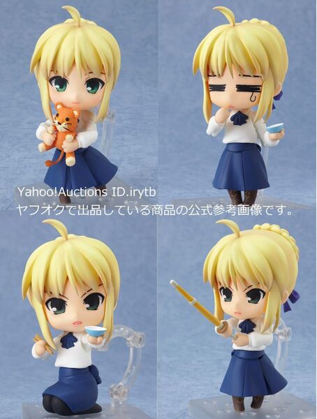 【未開封新品】ねんどろいど 225 セイバー 私服 コンプリートファイル グッドスマイルカンパニー Fate/stay night