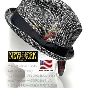 【未使用タグ付】【L】【米国製】ニューヨークハット ストローハット 麦わら帽子 NEWYORK HAT スティンギー アメリカ製