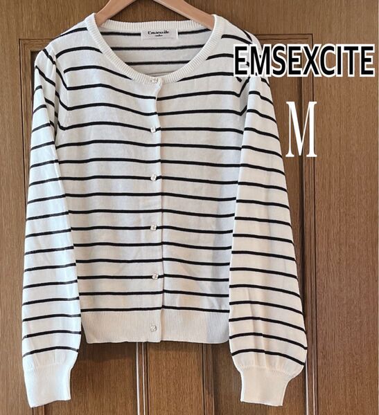 EMSEXCITE レトロガール カーディガン 白 ホワイト カーディガン ミドル ボーダー ボーダー柄 Mサイズ