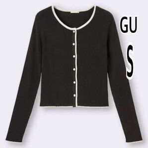 GU ジーユー リブバイカラー カーディガン 長袖 黒 ブラック 配色 トップス ニット セーター Sサイズ レディース