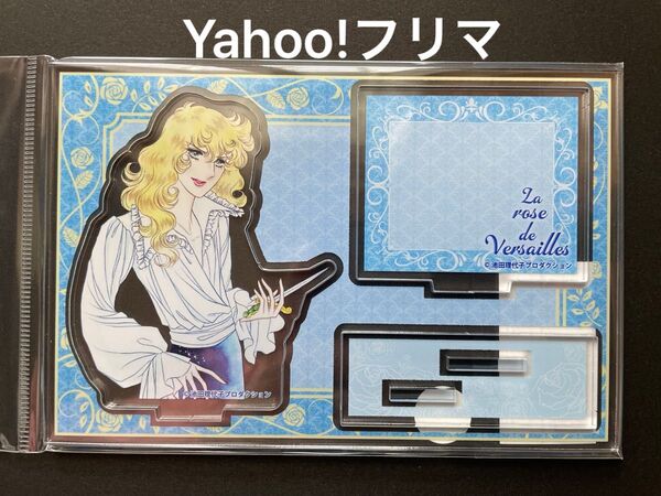 アクリルスタンド(青)◇オスカル◇ベルサイユのばら