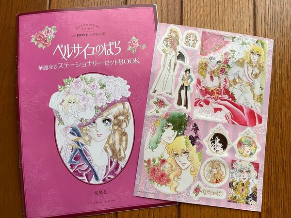 A5クリアファイル&ミニイラスト集