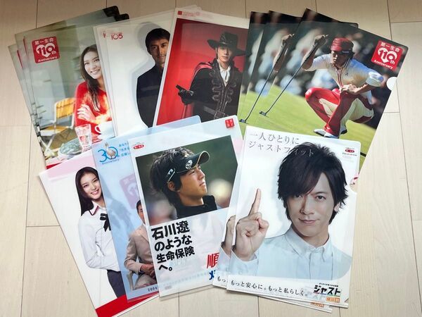 未使用 クリアファイル 第一生命 DAIGO 石川遼 阿部寛 タッキー 武井咲 合計19枚
