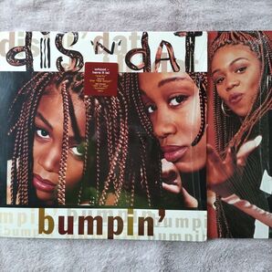 DIS ‘N’ DAT アナログ盤 2枚