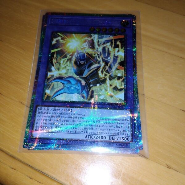 遊戯王 サンダージャイアント ボルティックスサンダー Vジャンプ 応募者全員サービス