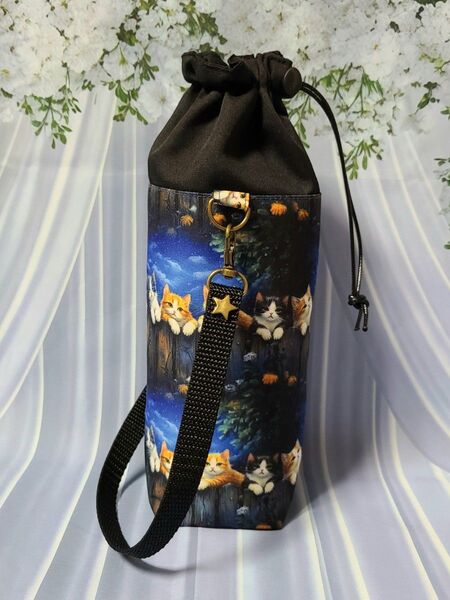 ハンドメイド ペットボトルカバー650ml 水筒入れ アルミシートつき 猫柄 マグボトル入れカバー ペットボトルホルダー