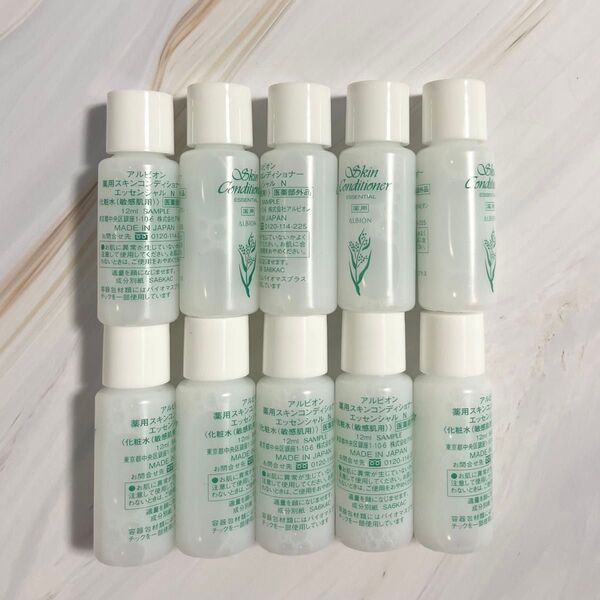アルビオン スキンコンディショナー エッセンシャル N 化粧水 12ml 10本