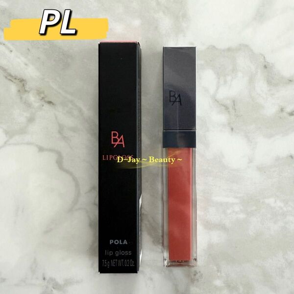 【新品未使用】POLA B.A カラーズ リップグロス PL