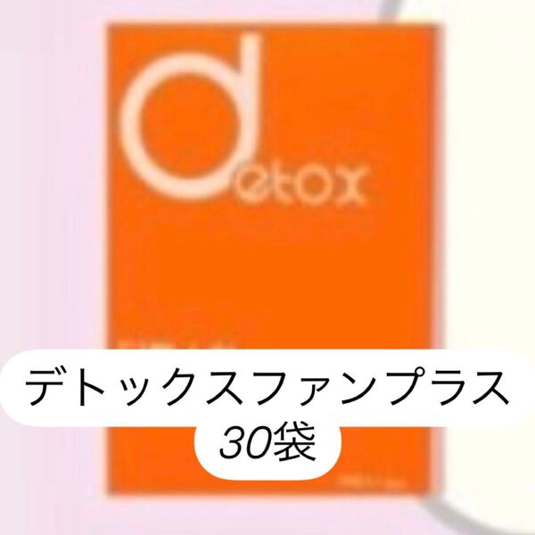ニューデトックスファンプラス ラヨン韓方 ダイエット漢方 韓方 韓方ダイエット ダイエット ニューペペファン ペペ サプリメント