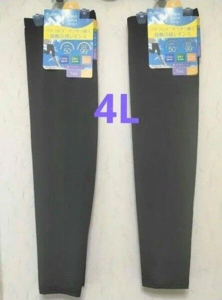 2枚 レギンス スパッツ 大きいサイズ 4L 7分丈