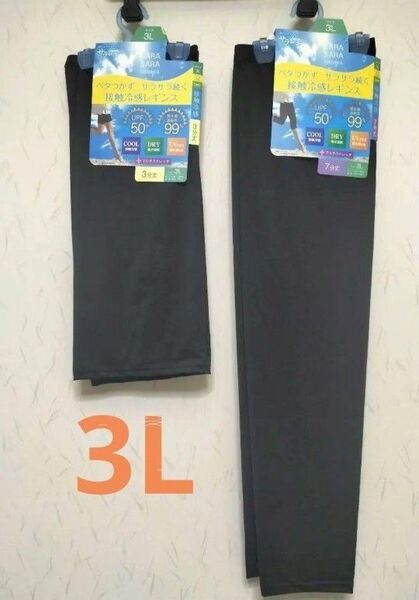 2枚 3L 7分丈 3 分丈 レギンス スパッツ 大きいサイズ 新品未使用タグ付き。